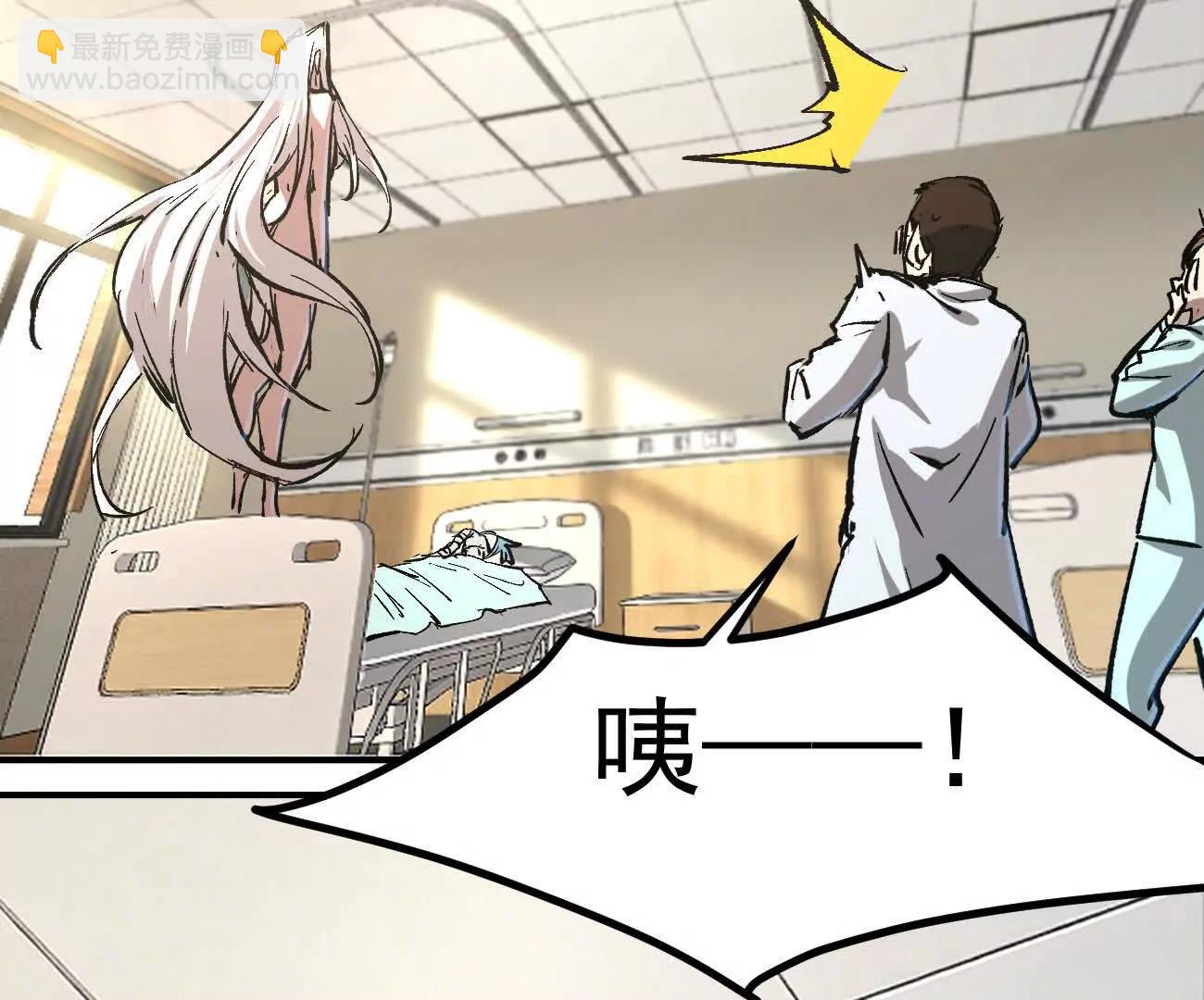 阿据自传12 恋爱(1/3)-第191话