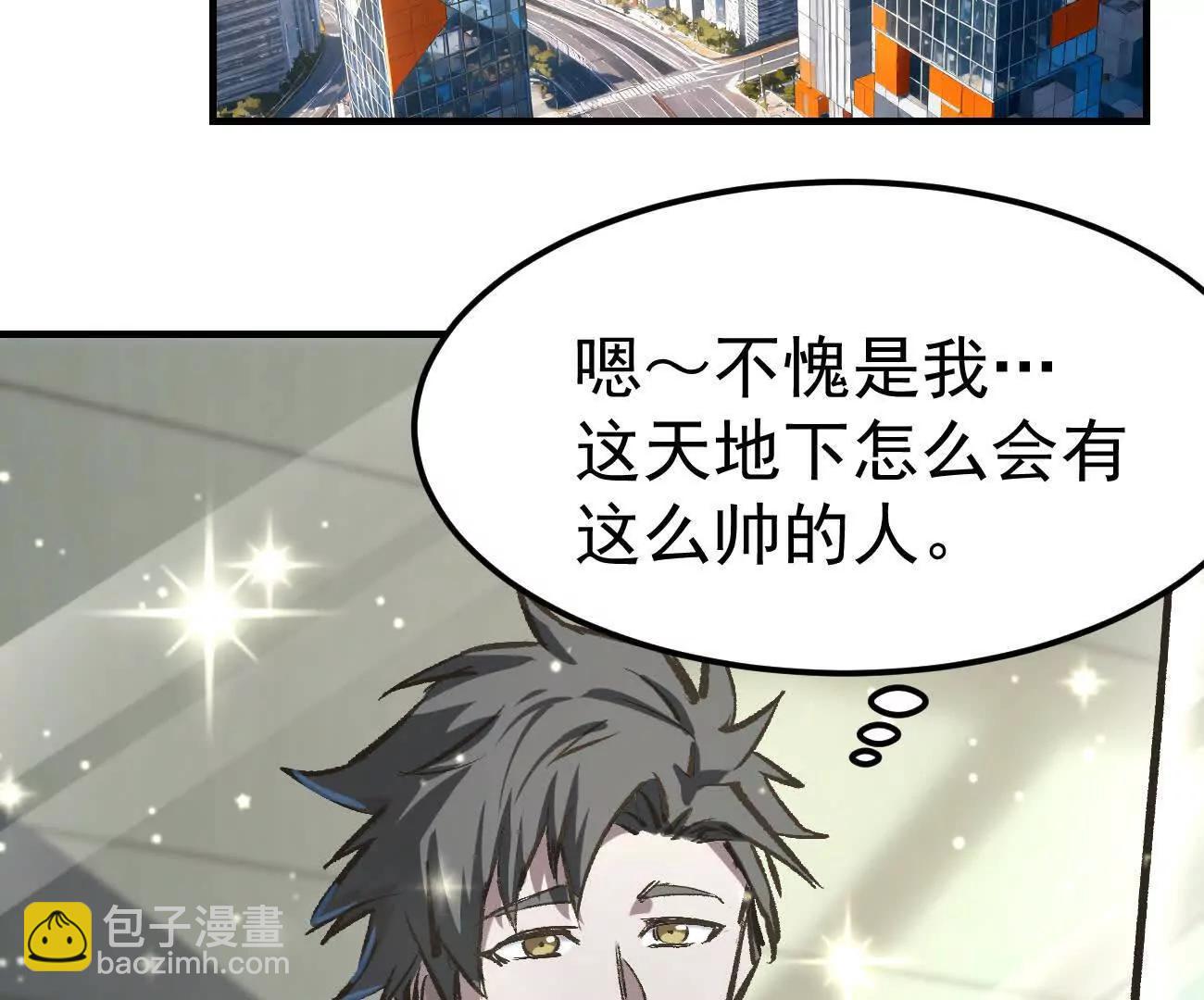 阿据自传12 恋爱(1/3)-第191话