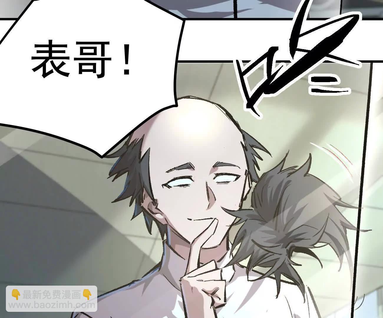 阿据自传12 恋爱(1/3)-第191话
