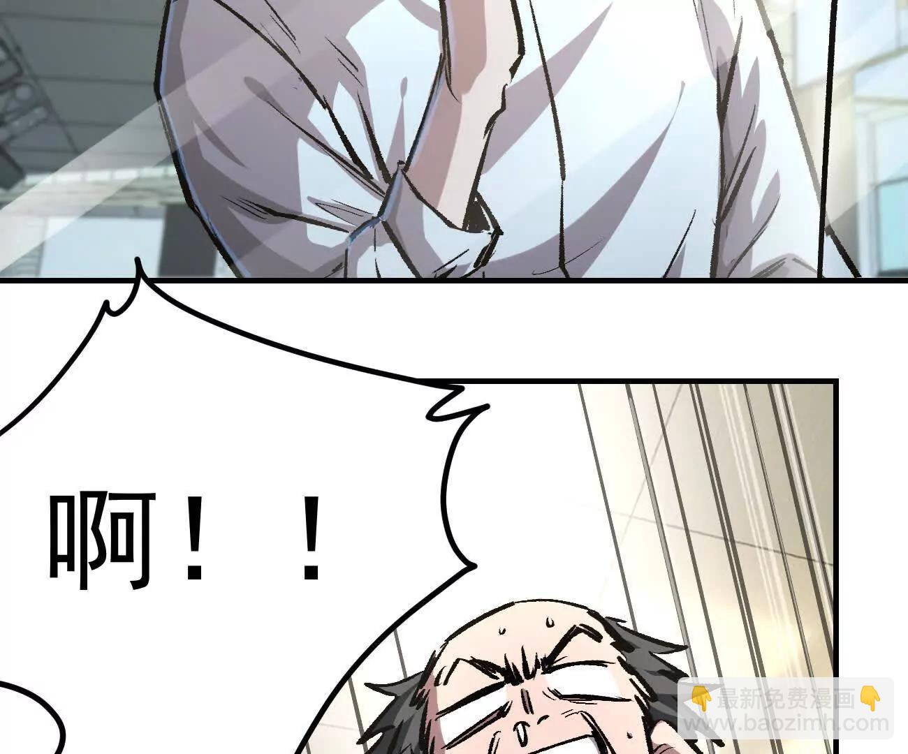 阿据自传12 恋爱(1/3)-第191话
