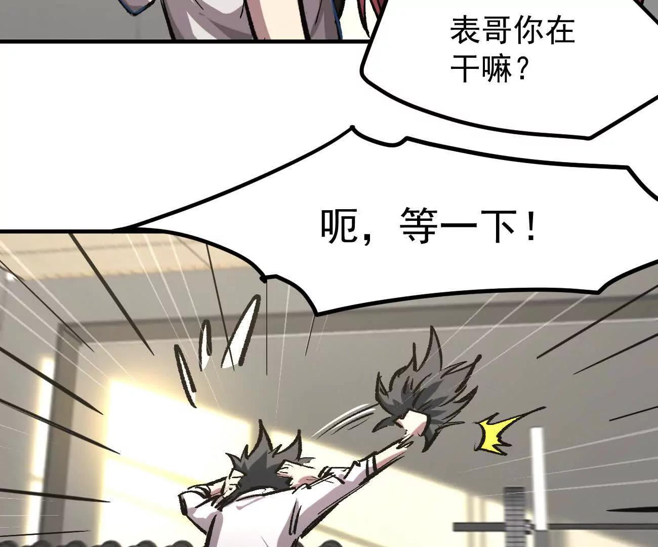 阿据自传12 恋爱(1/3)-第191话