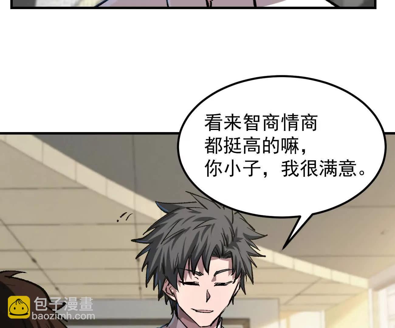 阿据自传12 恋爱(1/3)-第191话