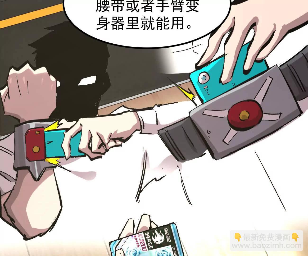 阿据自传12 恋爱(1/3)-第191话