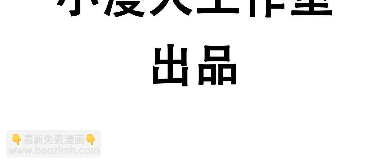 阿据自传12 恋爱(1/3)-第191话