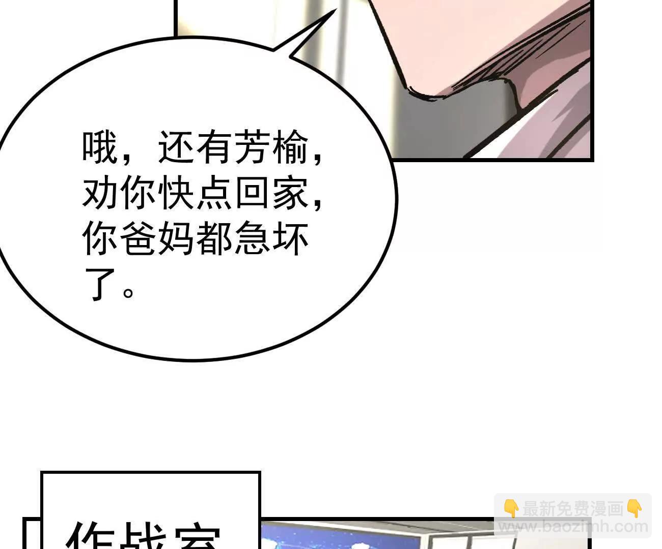 阿据自传12 恋爱(1/3)-第191话