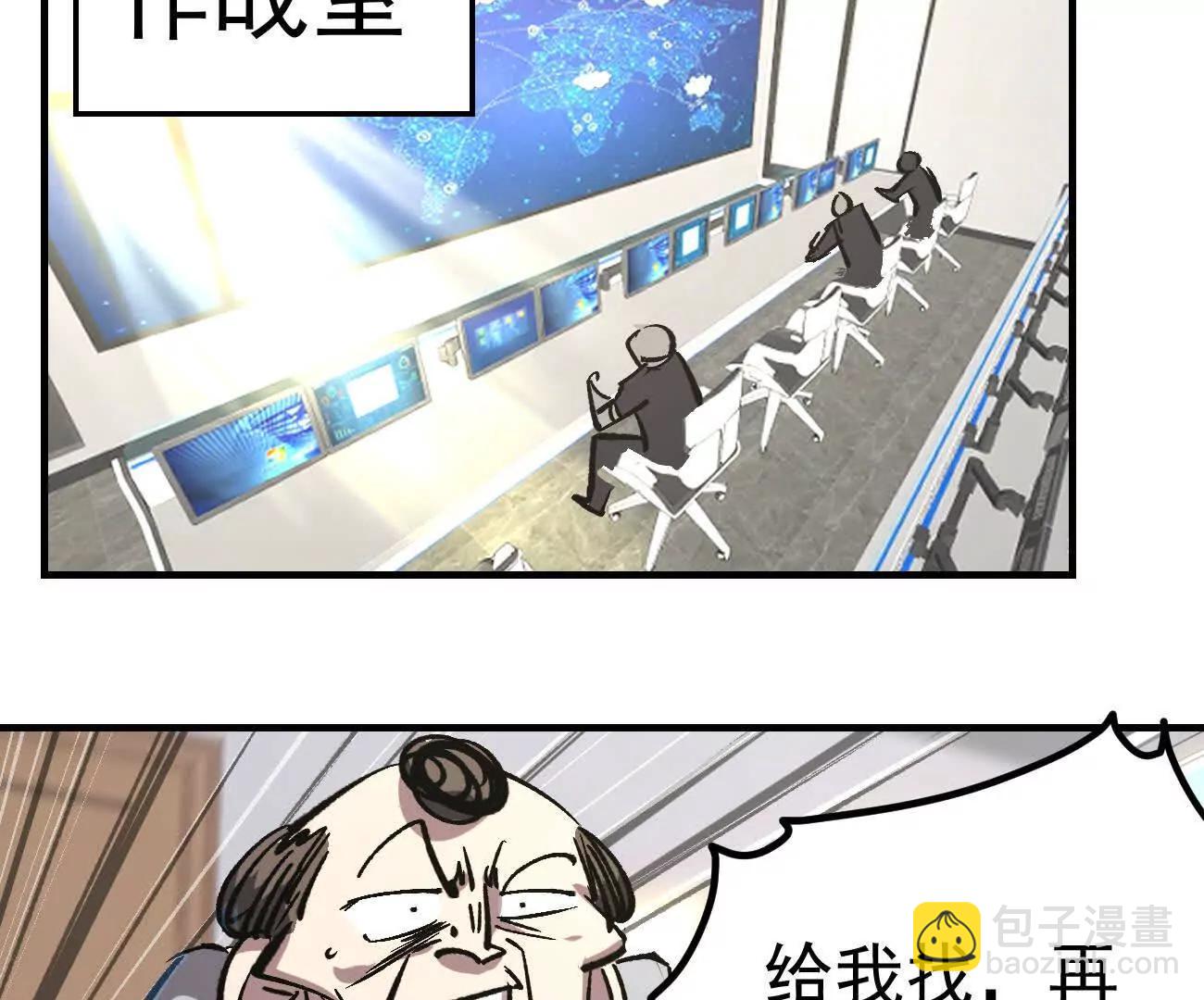 阿据自传12 恋爱(1/3)-第191话