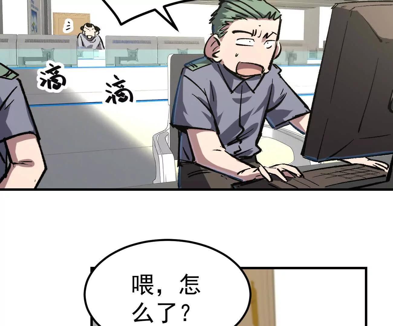 阿据自传12 恋爱(1/3)-第191话
