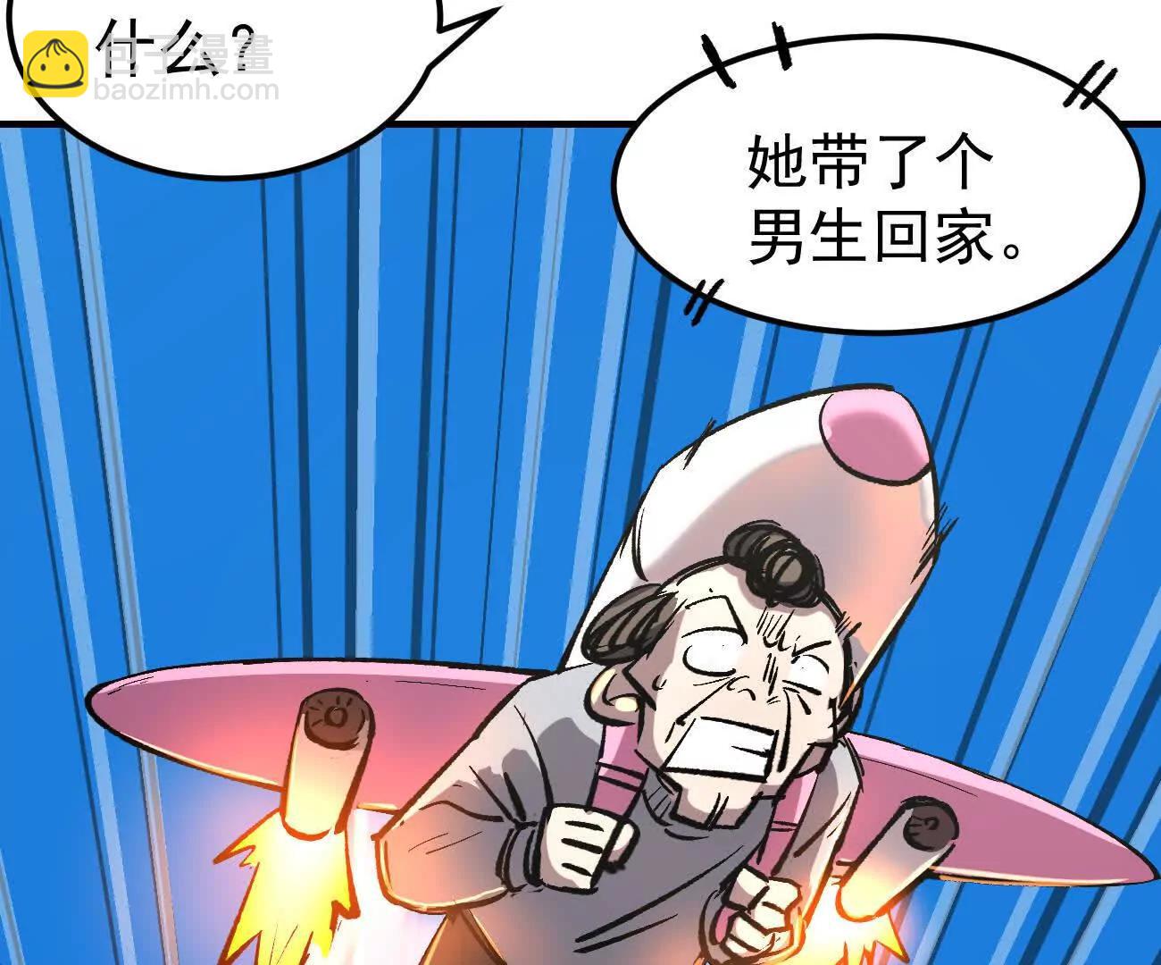 阿据自传12 恋爱(1/3)-第191话