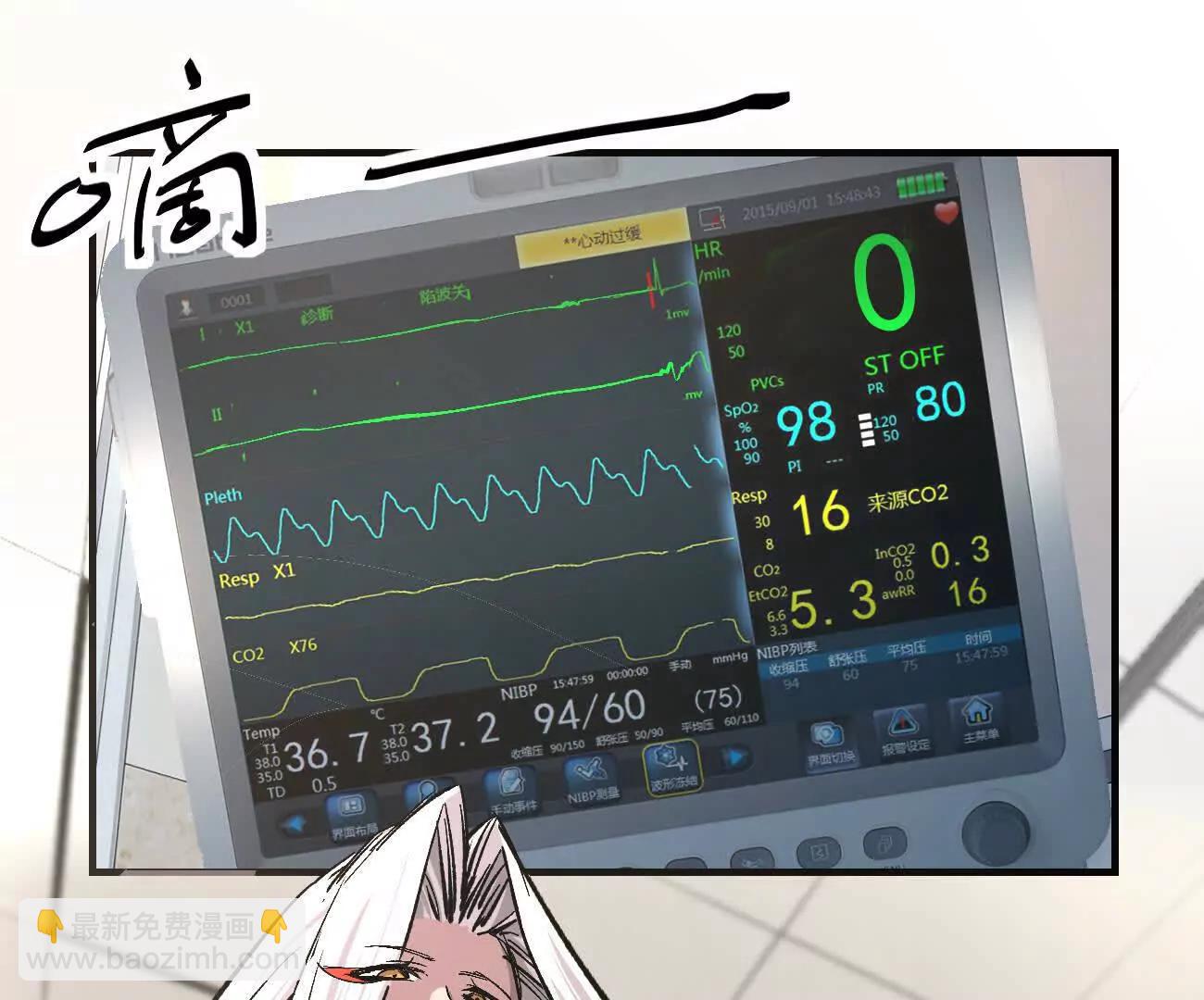 阿据自传12 恋爱(1/3)-第191话