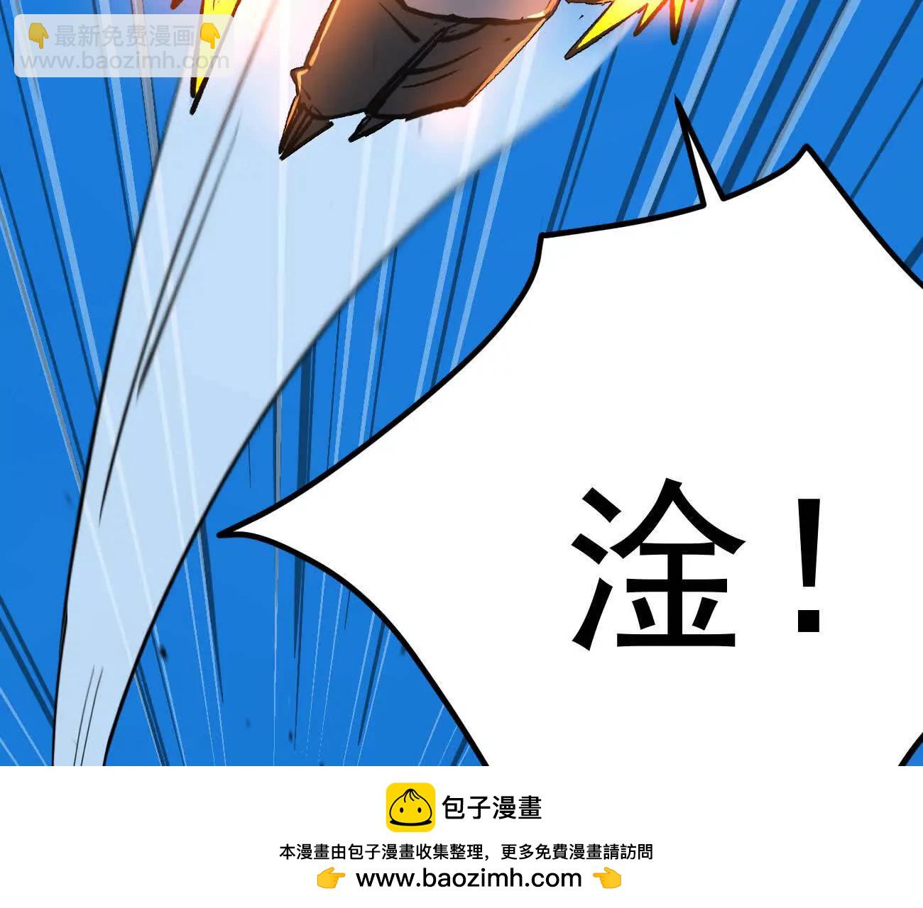 阿据自传12 恋爱(1/3)-第191话