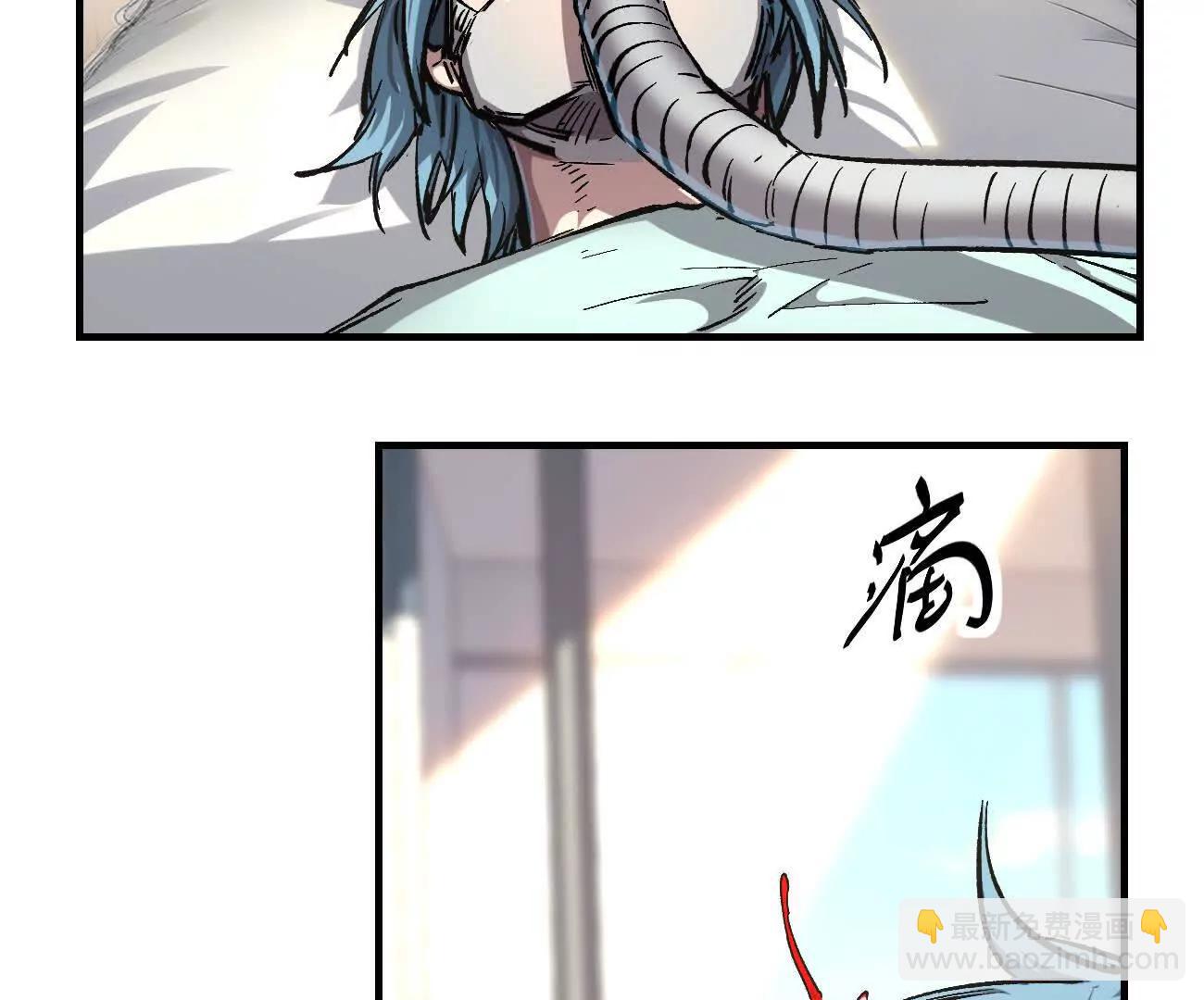 阿据自传12 恋爱(1/3)-第191话