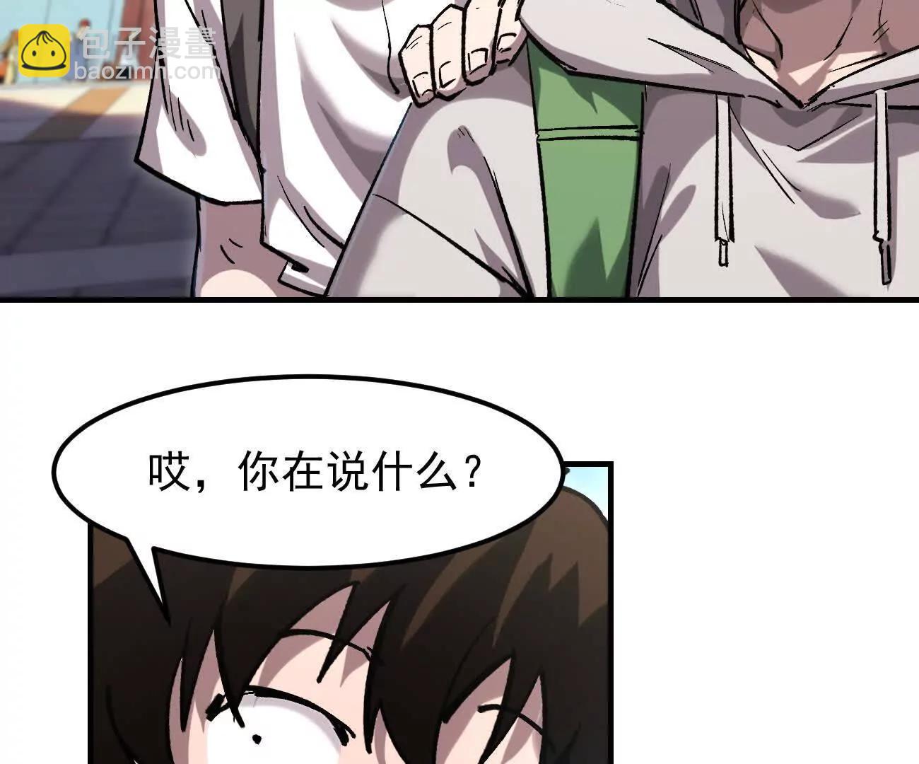 阿据自传13 虎虎生威拳！(1/4)-第193话