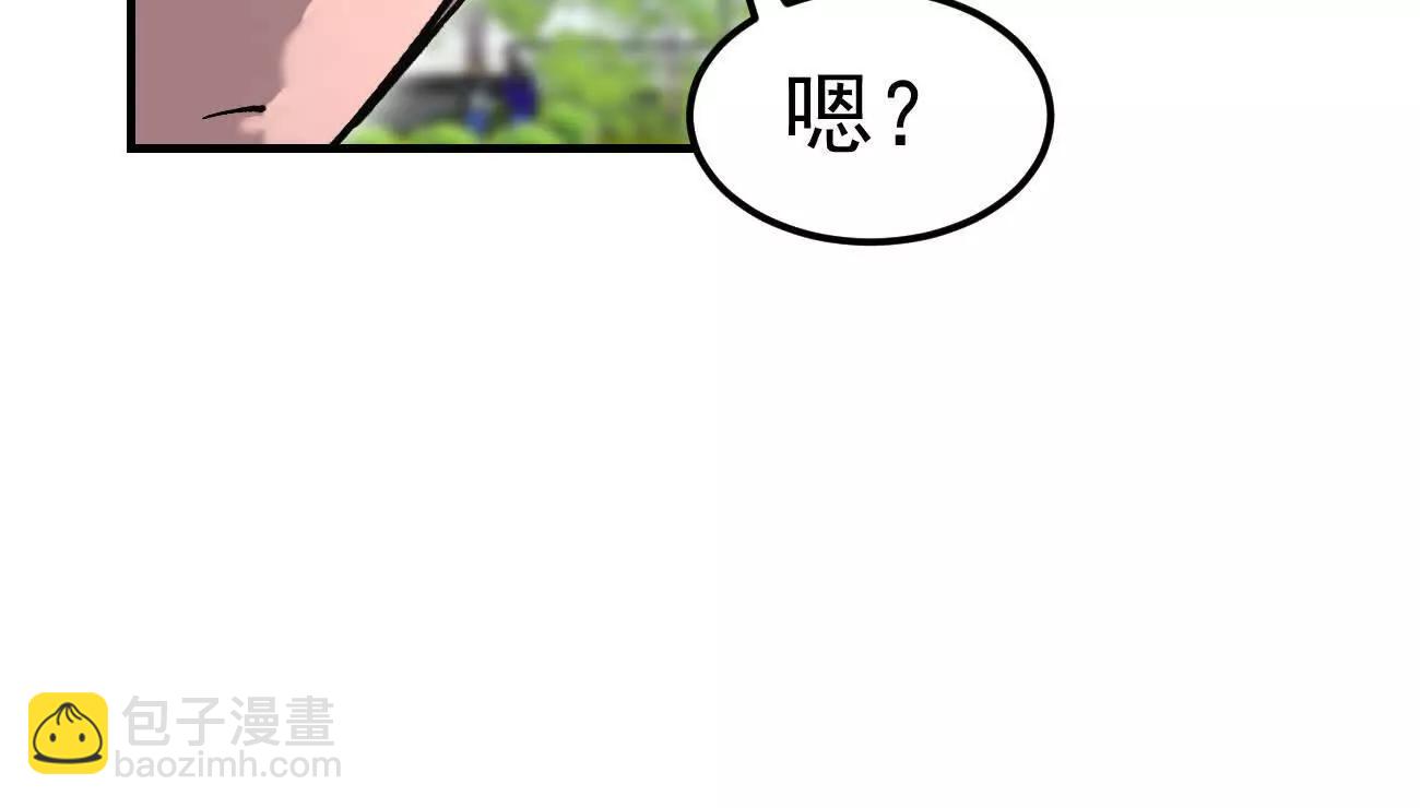 阿据自传13 虎虎生威拳！(1/4)-第193话