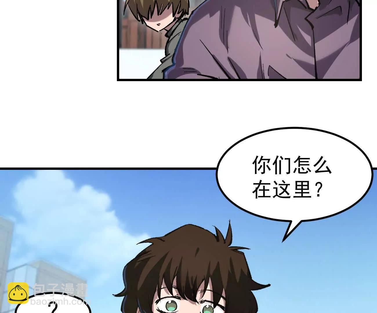 阿据自传13 虎虎生威拳！(1/4)-第193话