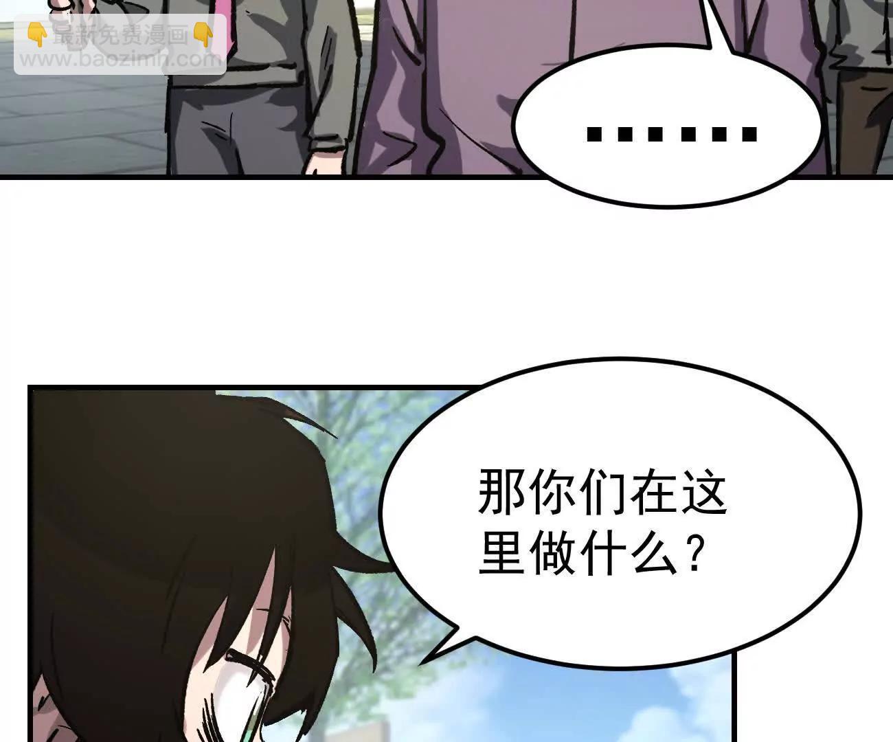 阿据自传13 虎虎生威拳！(1/4)-第193话
