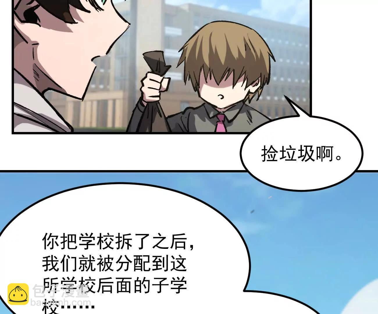 阿据自传13 虎虎生威拳！(1/4)-第193话