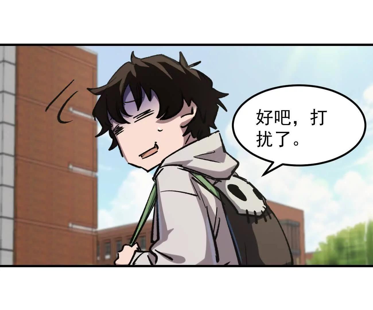 阿据自传13 虎虎生威拳！(1/4)-第193话