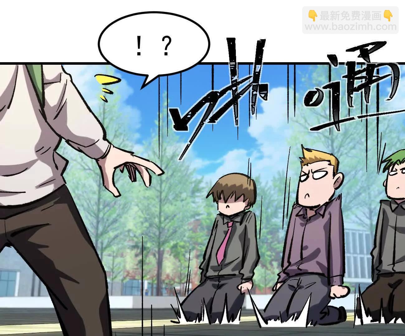 阿据自传13 虎虎生威拳！(1/4)-第193话