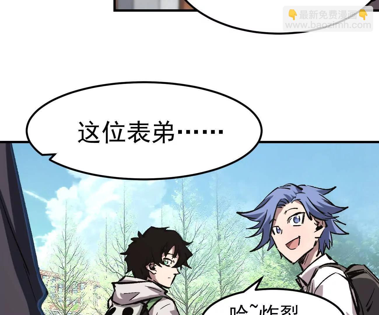 阿据自传13 虎虎生威拳！(1/4)-第193话