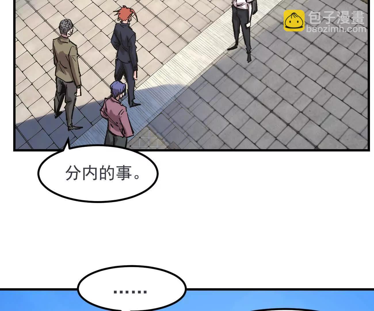 阿据自传13 虎虎生威拳！(1/4)-第193话