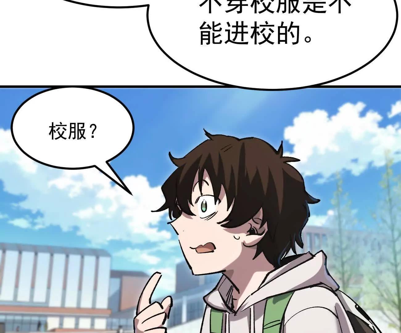 阿据自传13 虎虎生威拳！(1/4)-第193话