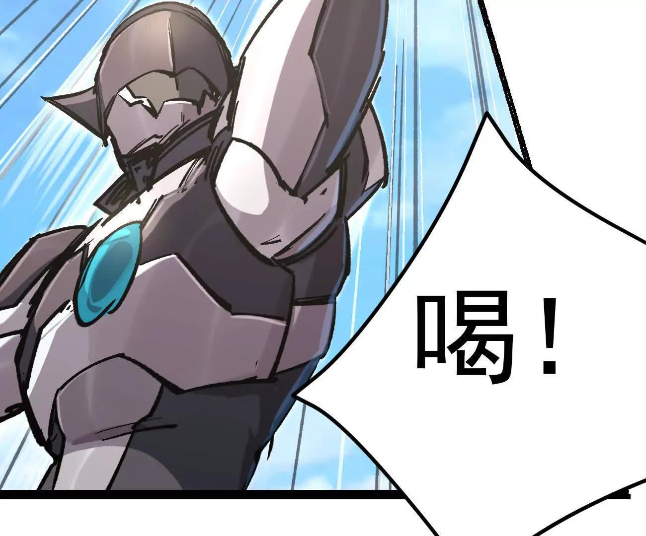 阿据自传14 谁是祖宗？(1/5)-第195话