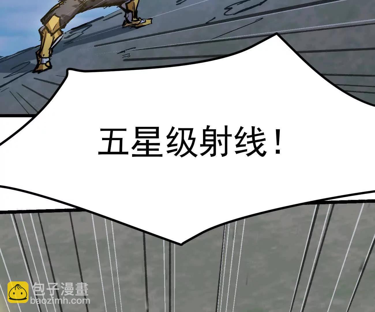阿据自传14 谁是祖宗？(1/5)-第195话