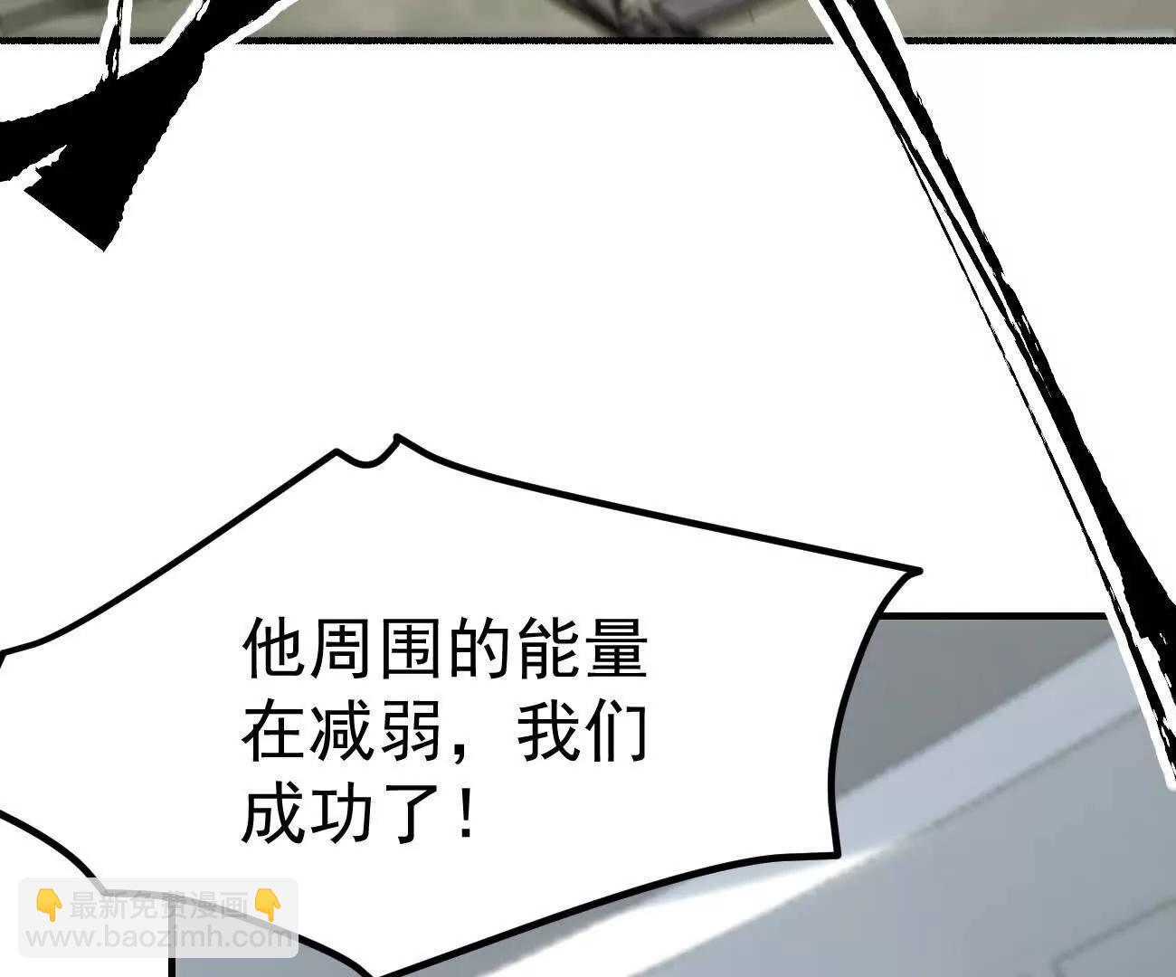 阿据自传14 谁是祖宗？(1/5)-第195话