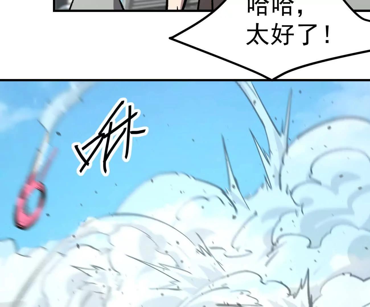 阿据自传14 谁是祖宗？(1/5)-第195话