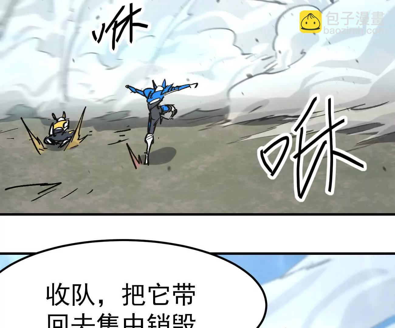 阿据自传14 谁是祖宗？(1/5)-第195话