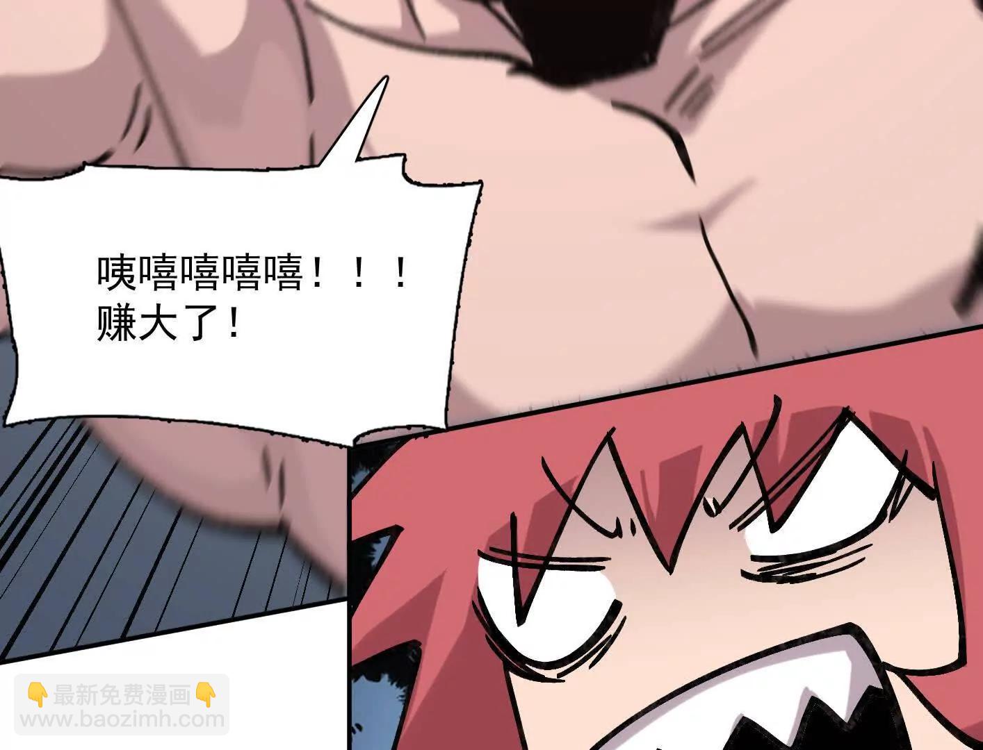 183话 游戏世界的真相(1/4)-第197话