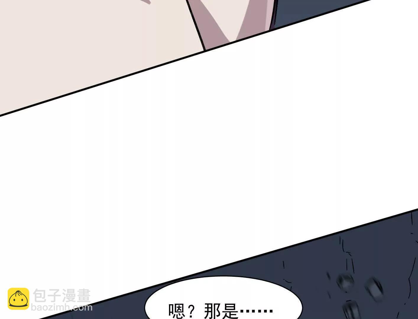 183话 游戏世界的真相(1/4)-第197话