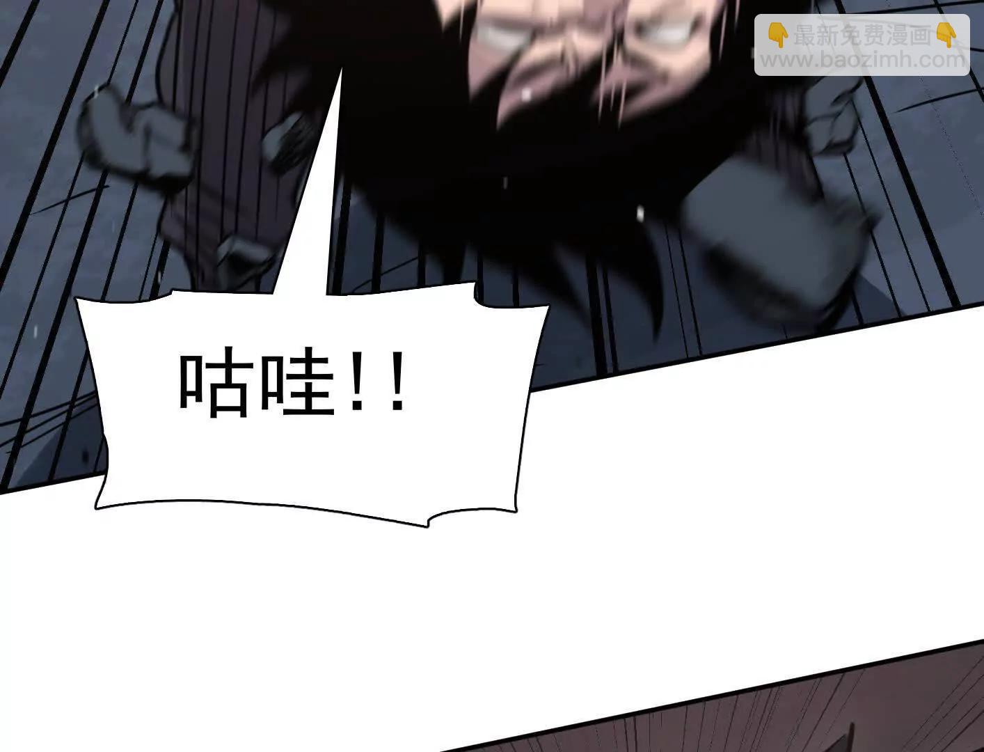 183话 游戏世界的真相(1/4)-第197话