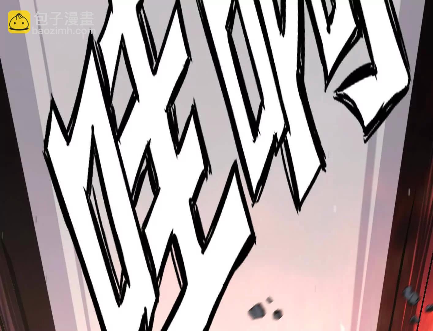 183话 游戏世界的真相(1/4)-第197话