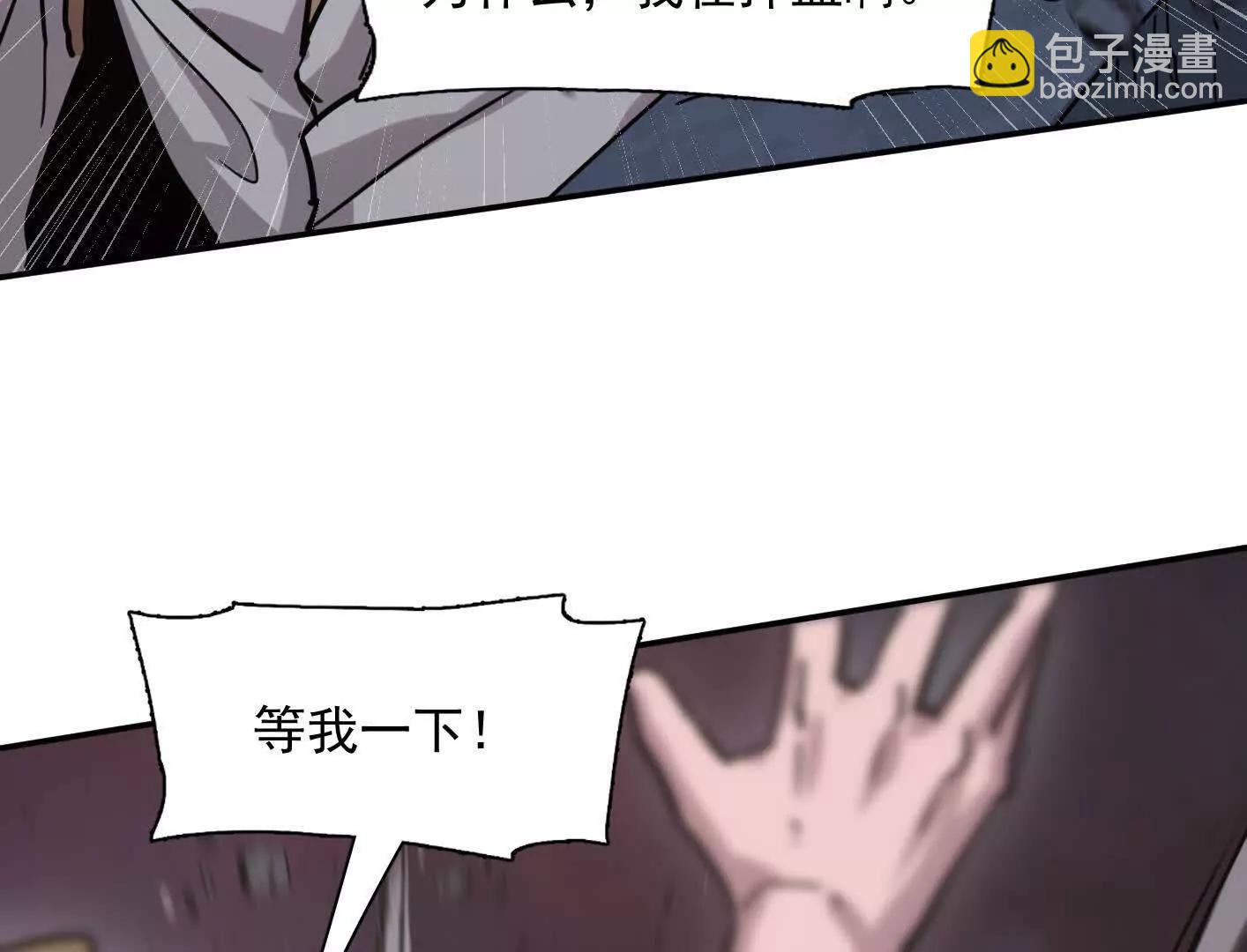 183话 游戏世界的真相(1/4)-第197话