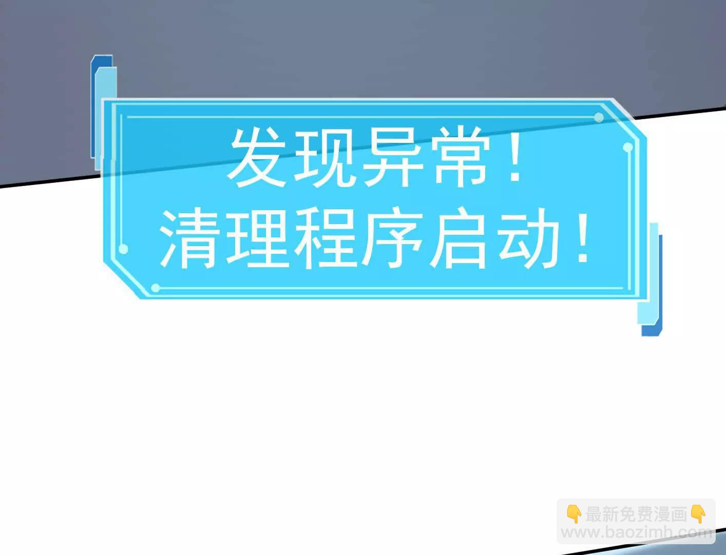 185话 想象中最强的江思(1/4)-第199话