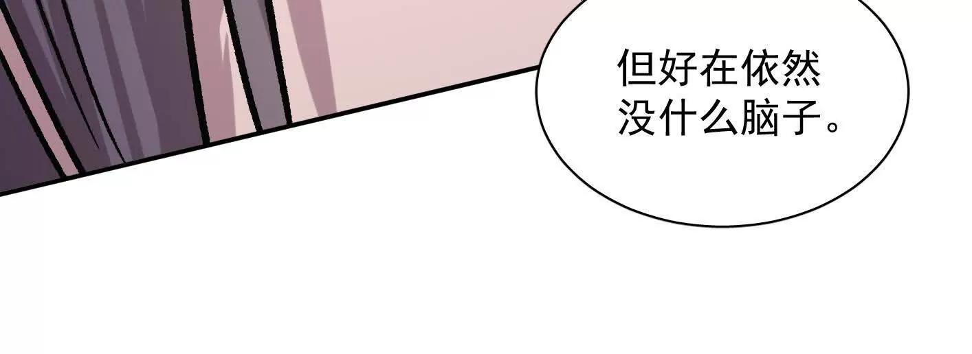 185话 想象中最强的江思(1/4)-第199话