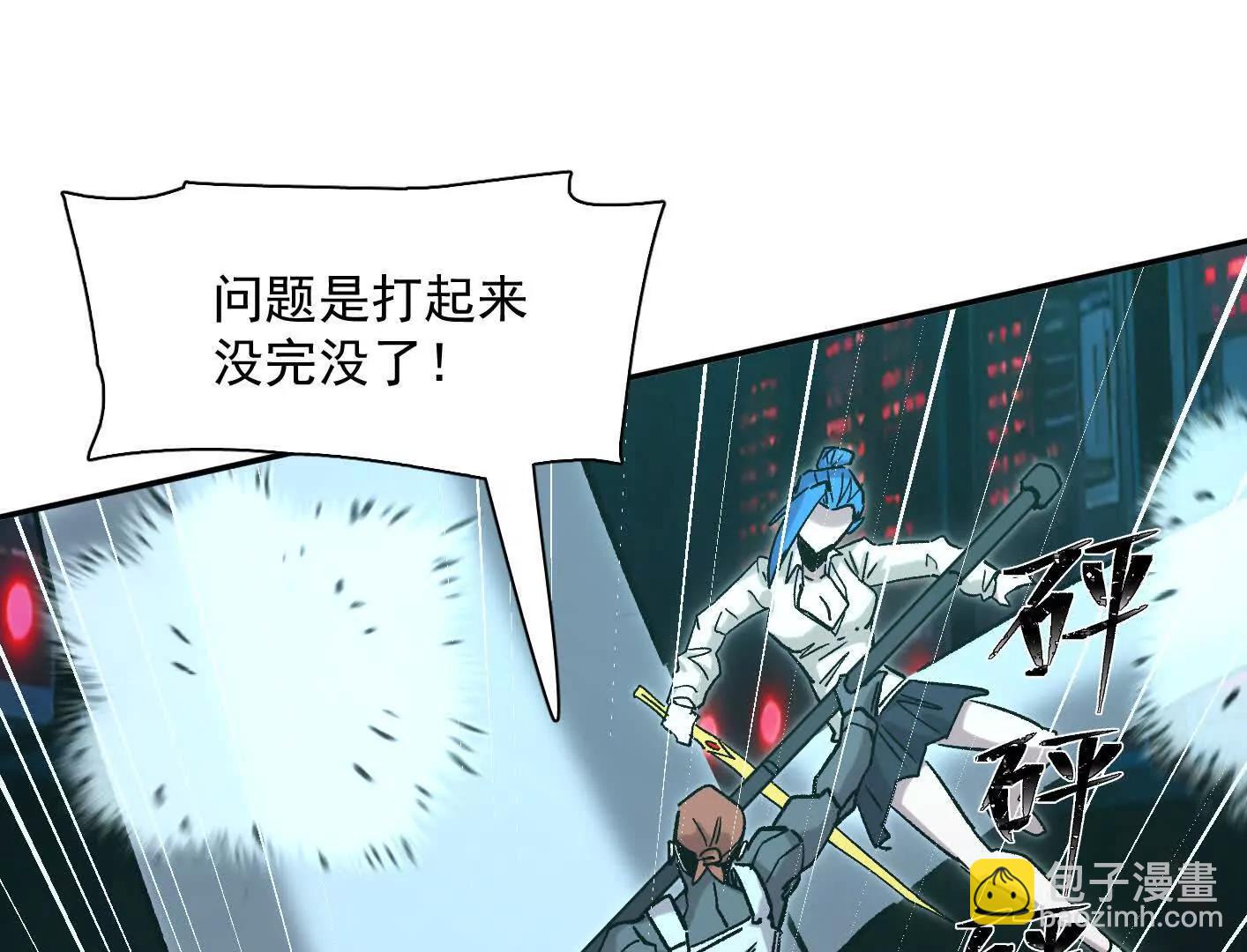 185话 想象中最强的江思(1/4)-第199话