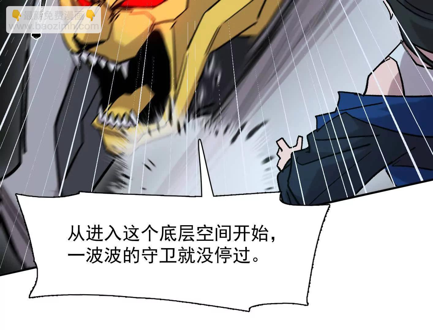 185话 想象中最强的江思(1/4)-第199话