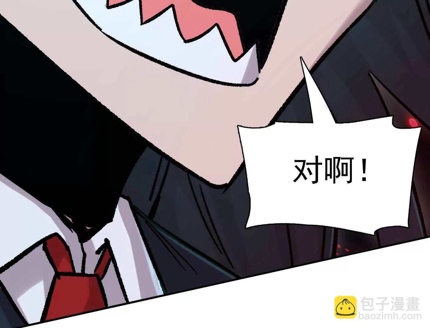 185话 想象中最强的江思(1/4)-第199话