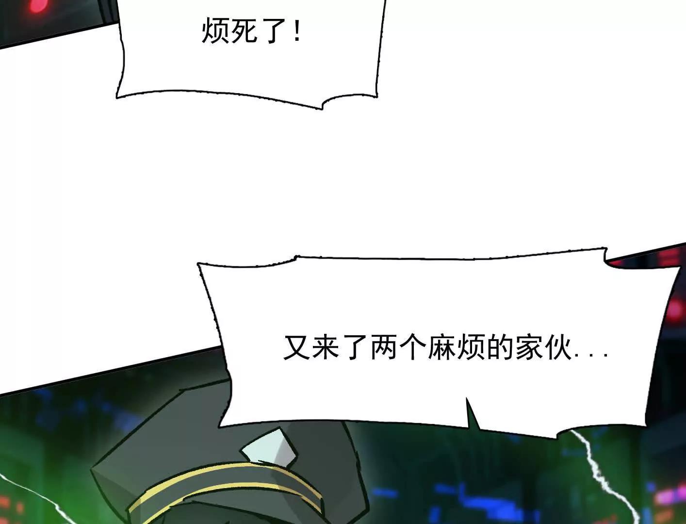 185话 想象中最强的江思(1/4)-第199话