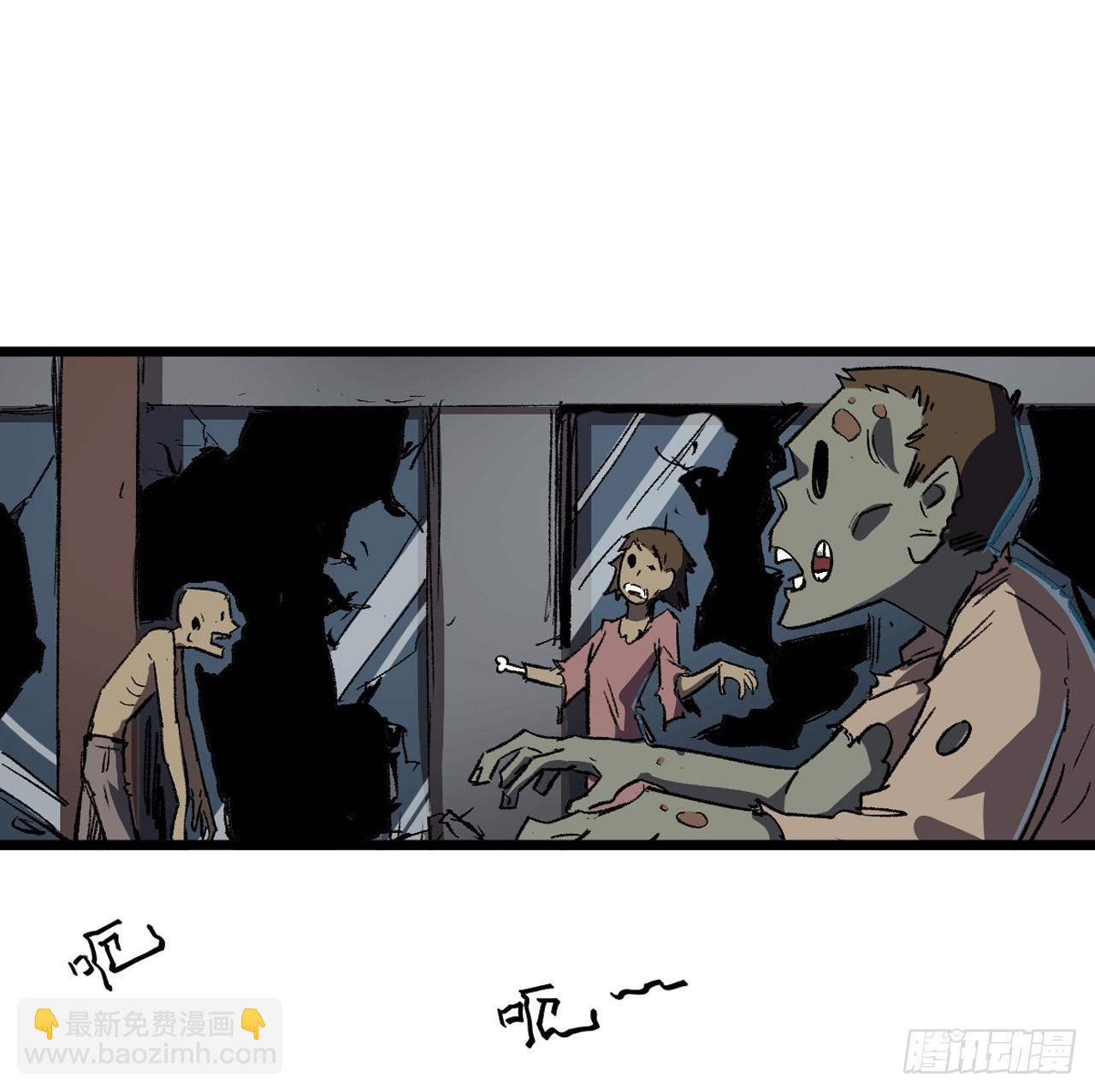 人类是很恐怖的-第3话
