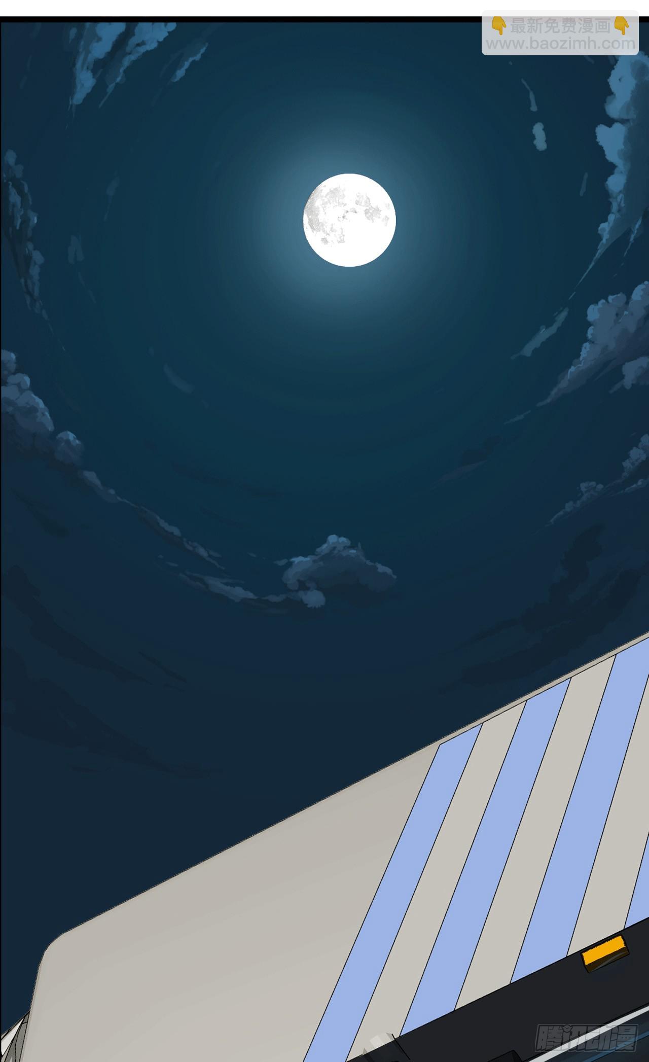 人类是很恐怖的-第3话