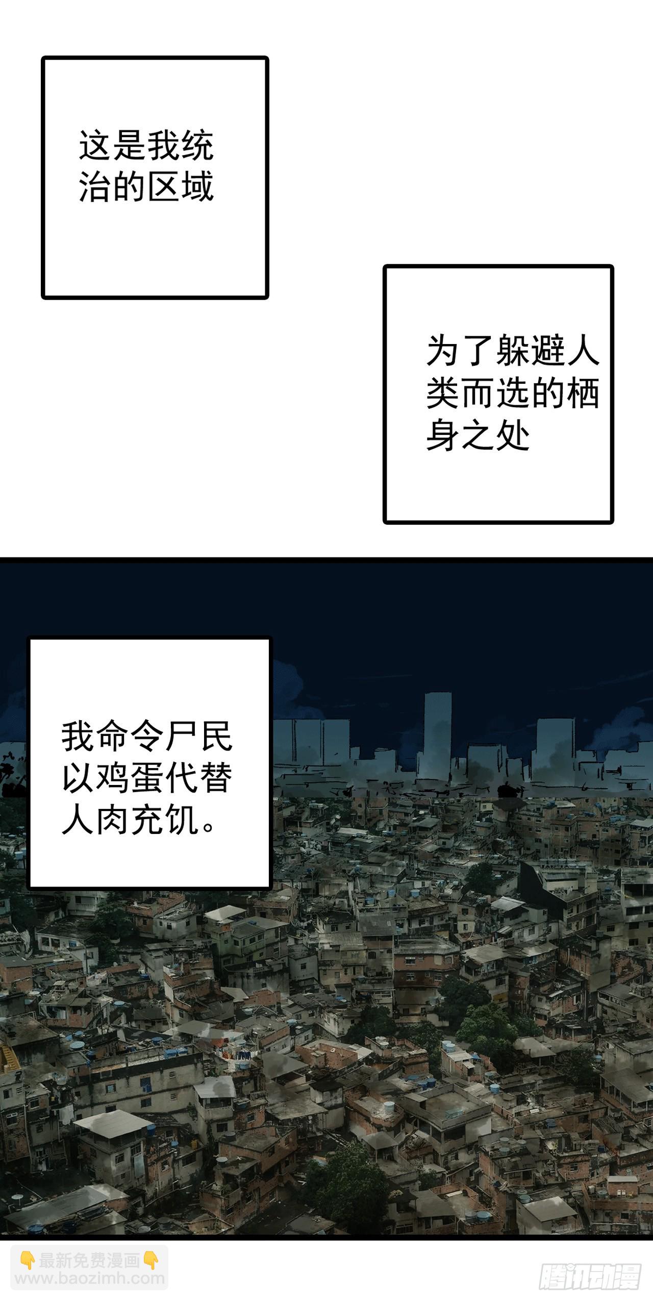 人类是很恐怖的-第3话
