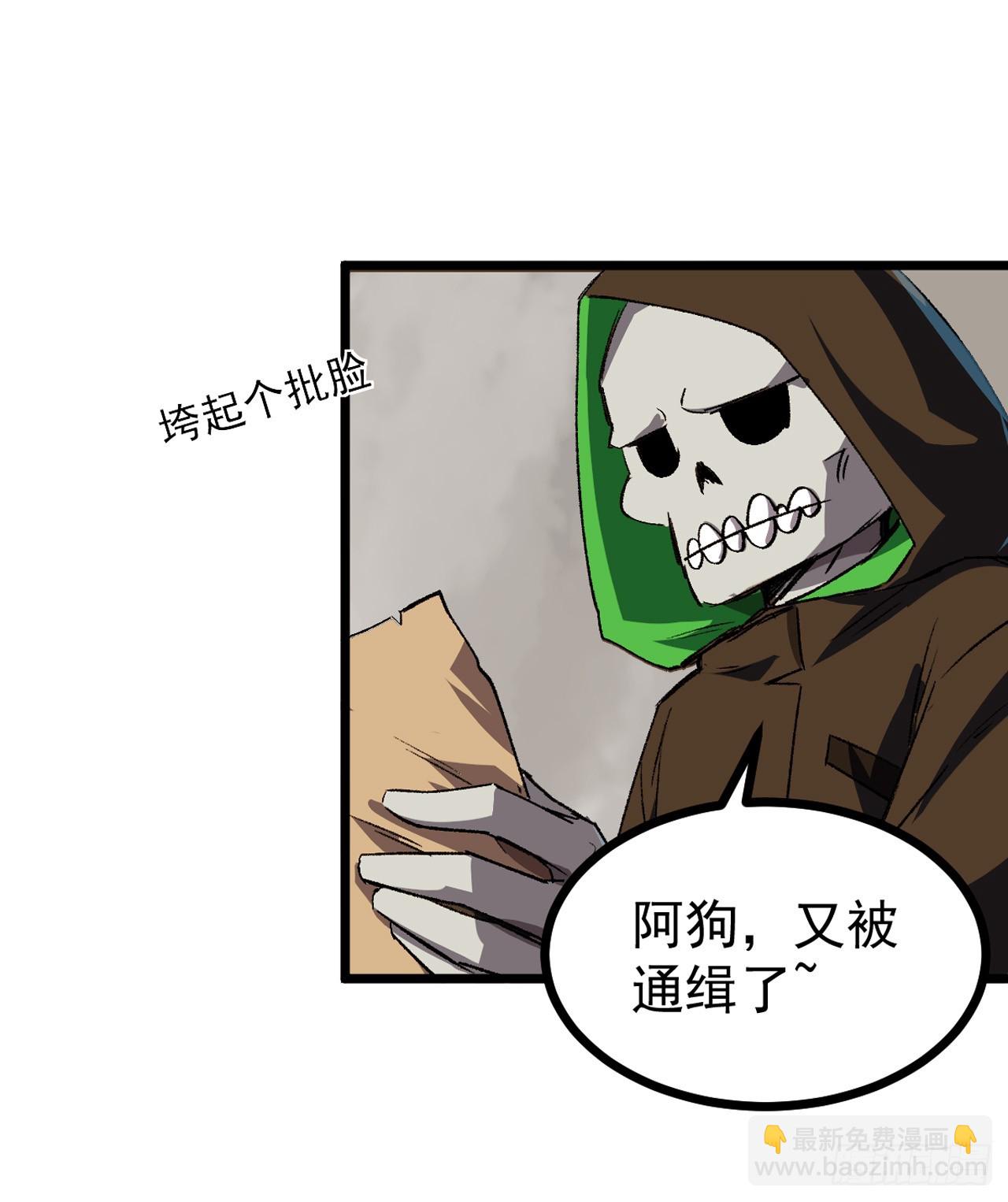 人类是很恐怖的-第3话