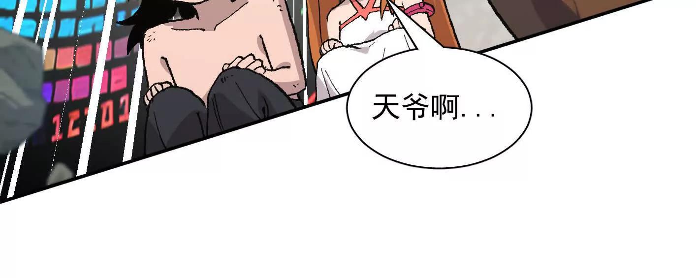186话如今，我已经不一样了(1/4)-第201话