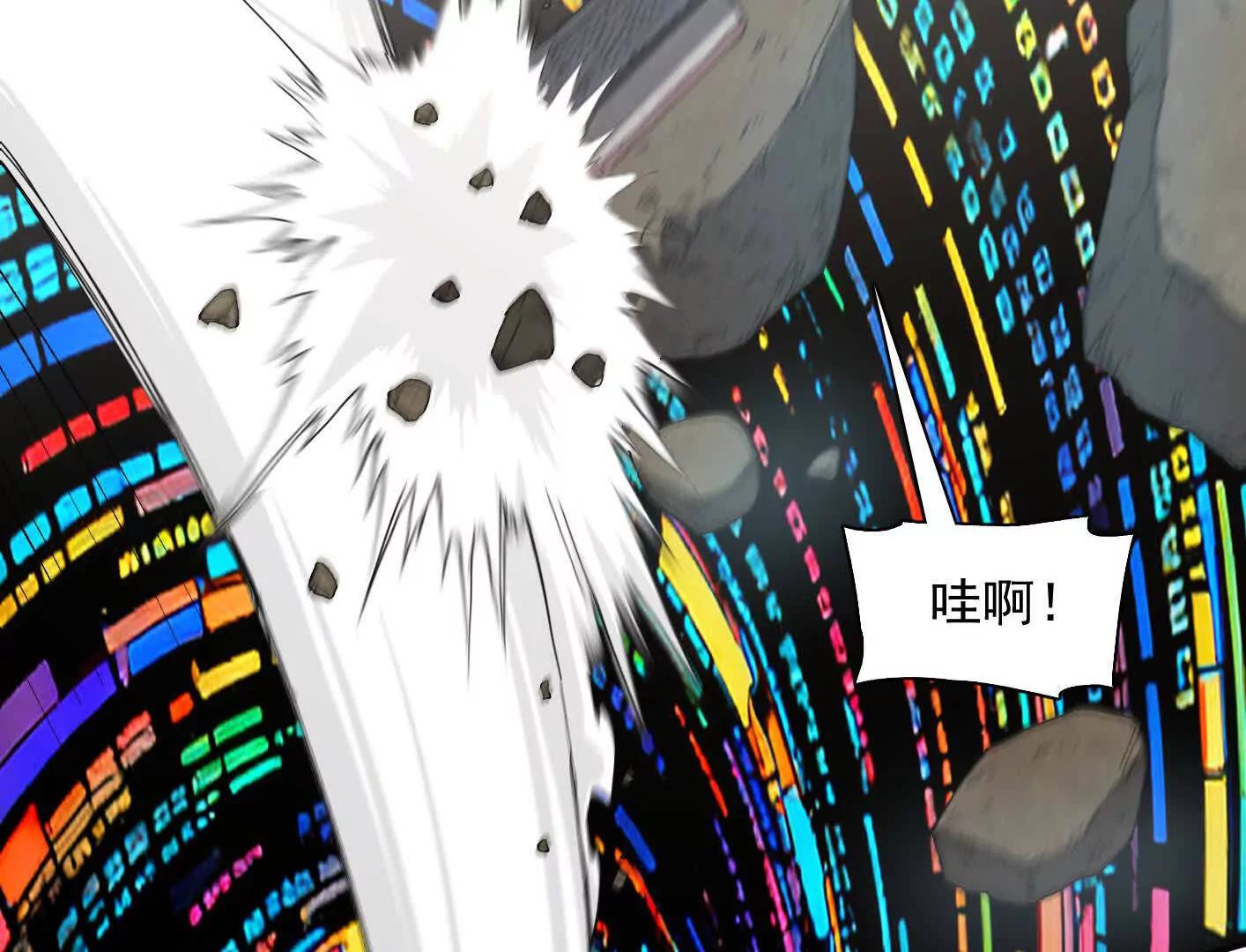 186话如今，我已经不一样了(1/4)-第201话