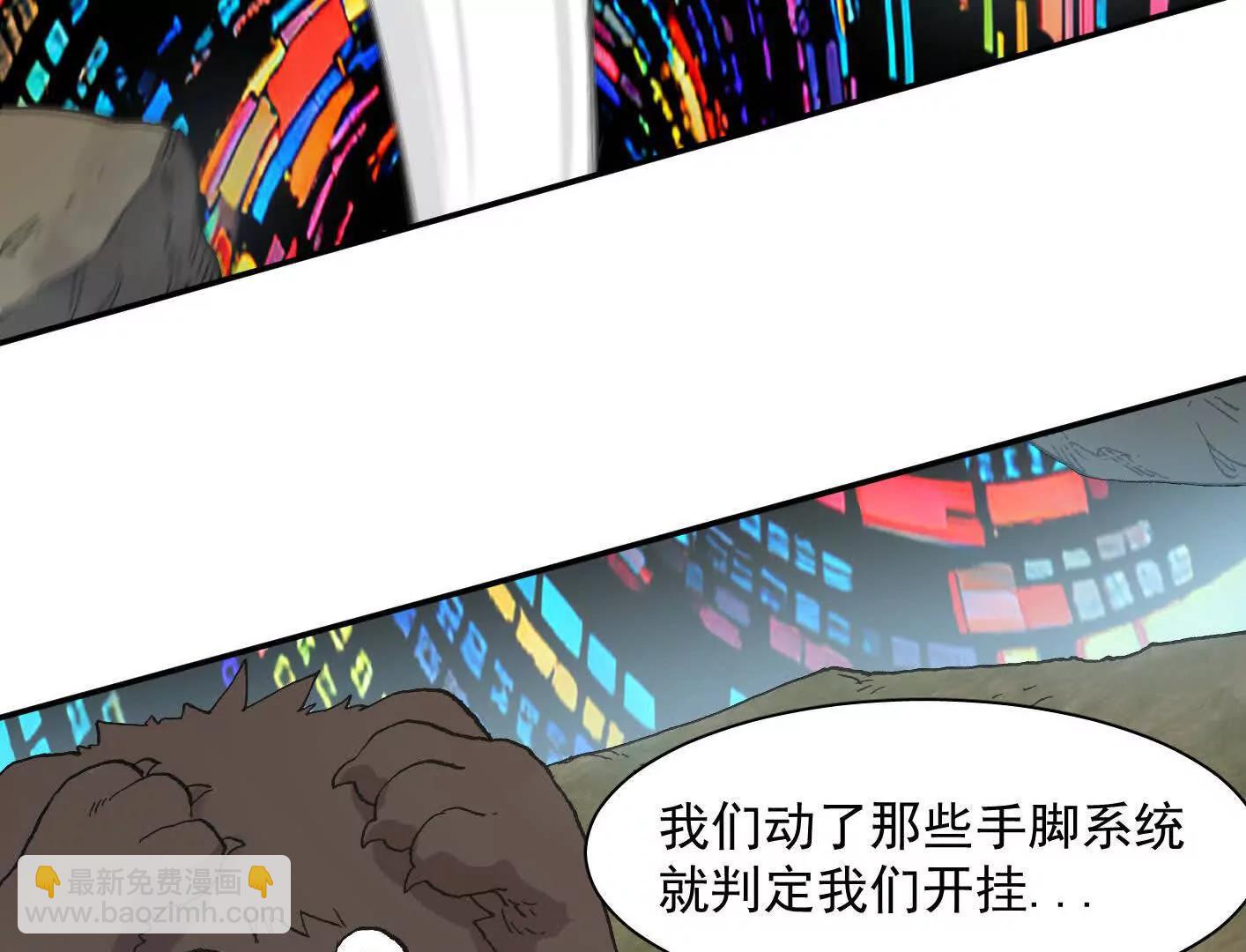 186话如今，我已经不一样了(1/4)-第201话