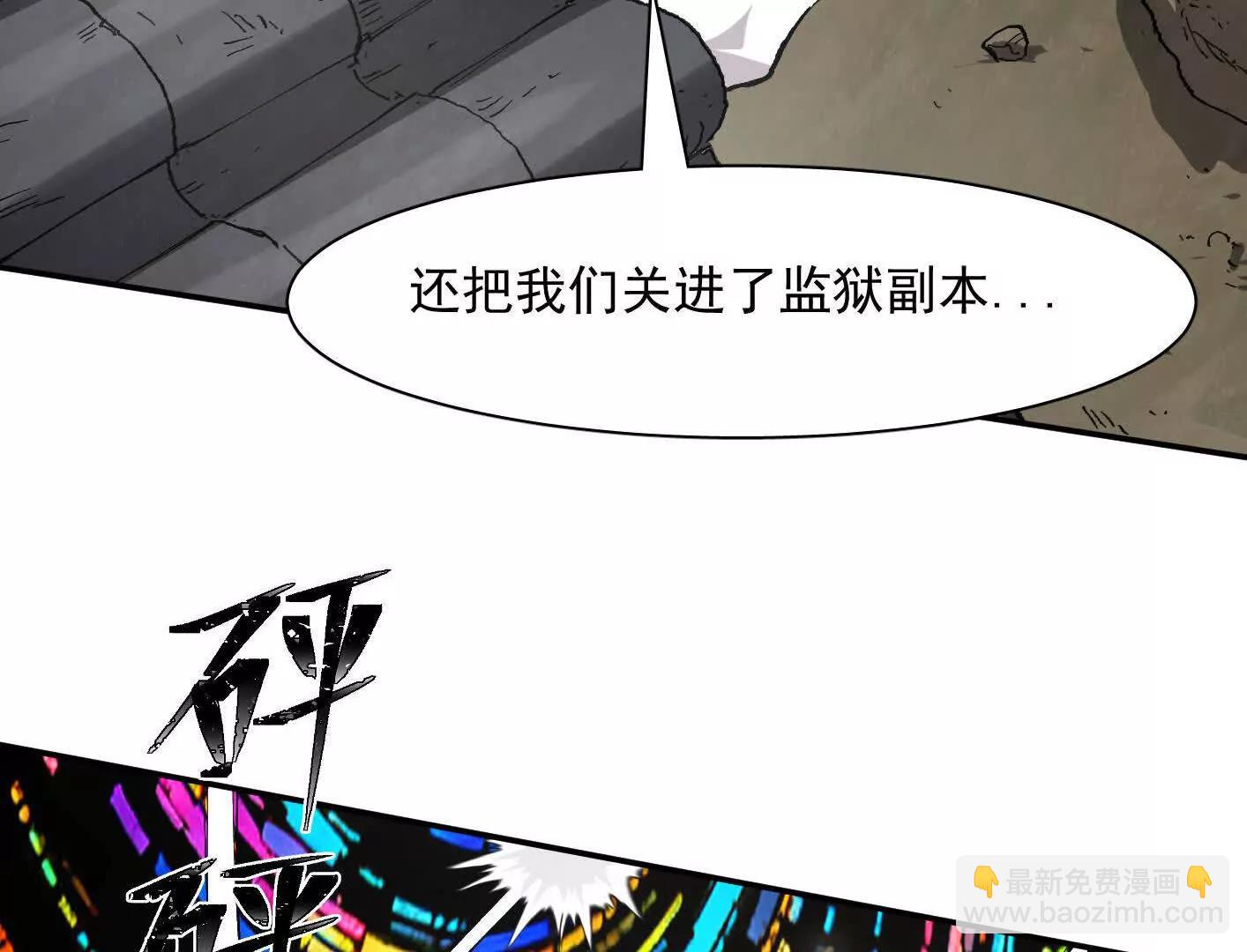 186话如今，我已经不一样了(1/4)-第201话