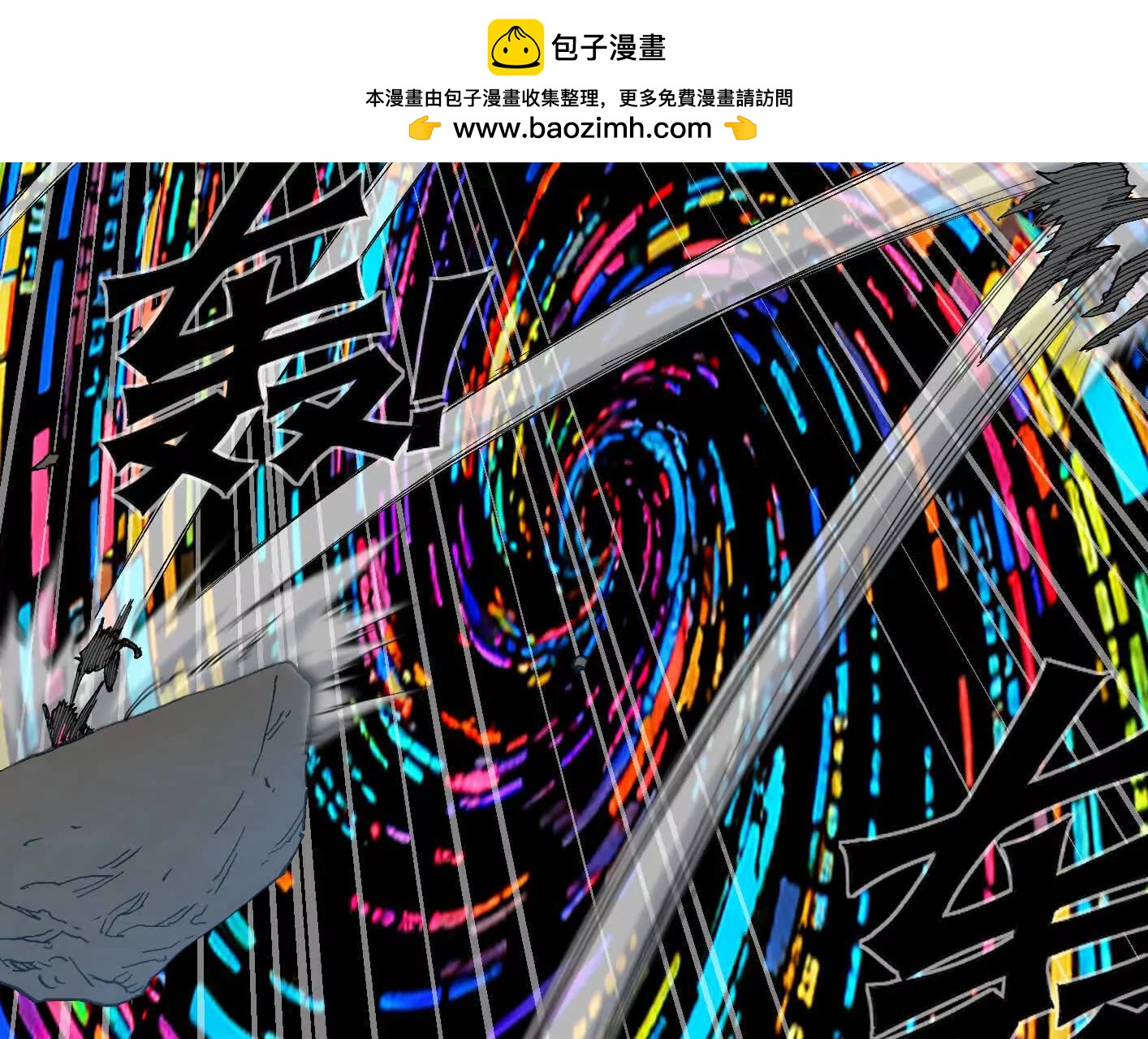 186话如今，我已经不一样了(1/4)-第201话